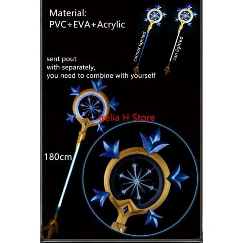 Ice and Snow Soraka LOL Cosplay Wand Winter Wonder Soraka wand staff cosplay prop