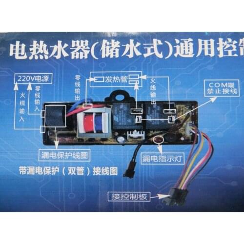 Upgraded version of electric water heater computer board Storage type electric water heater universal control board universal ci