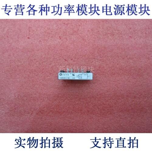 VUB60-12N01 60A1200V three-phase rectifier bridge with brake module