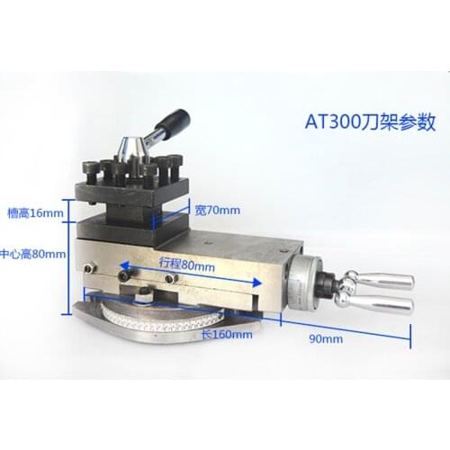 AT300 Tool Holder Mini Lathe Accessories Metal Lathe Holder Tool Assembly Quick Change Lathe Tool Holder Tool 80mm Stroke