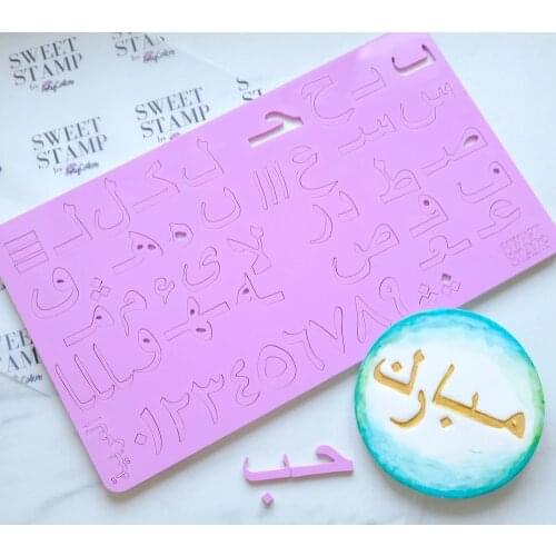 Cake Tool Arabic script letter Embosser Cutter Mold Letter Cake Cookie Cutter Stamp Fondant Cake Decorating Tools accessories