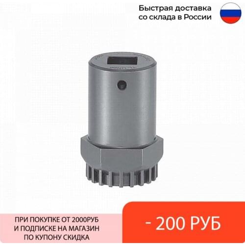 SHIMANO Socket Wrenches