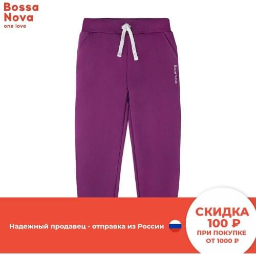 Bossa Nova Sweatshirts For Girls