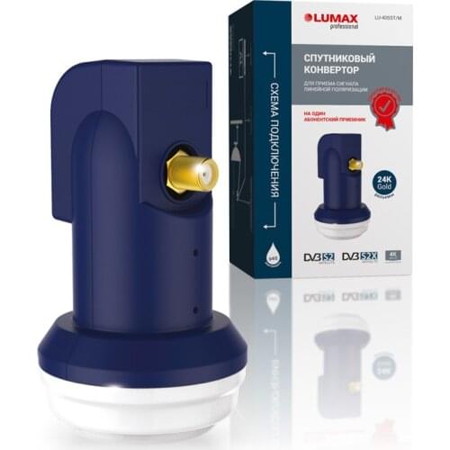 Lumax Broadcast Equipment