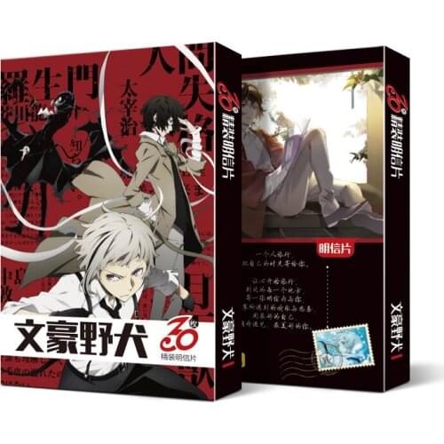 10 boxes/lot Japanese style Anime Bungou Stray Dogs lomo postcard toy cartoon small card 30pcs pictures postcard box toy gift