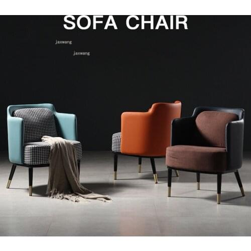 American Dormitory Furniture Single Sofas for Restaurant Cafe Leisure Sofa Chair Living Room Home Bedroom Lazy Backrest Armchair