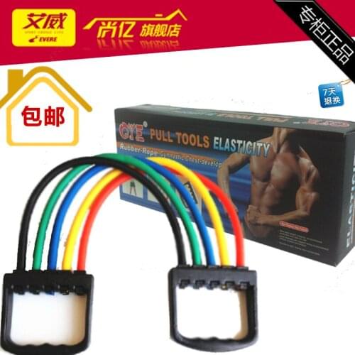 Equipment multifunctional chest latex chest expander elastic rope five bodybuilding arm strength device latex chest tube