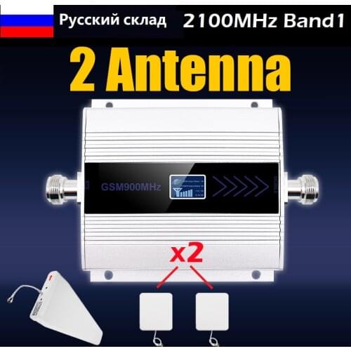 2100MHZ B1 UMTS WCDMA 4G 3G Signal Booster Repeater Amplifier Lowest price 2021 New Moscow Russia Warehouse Free Return Shipping