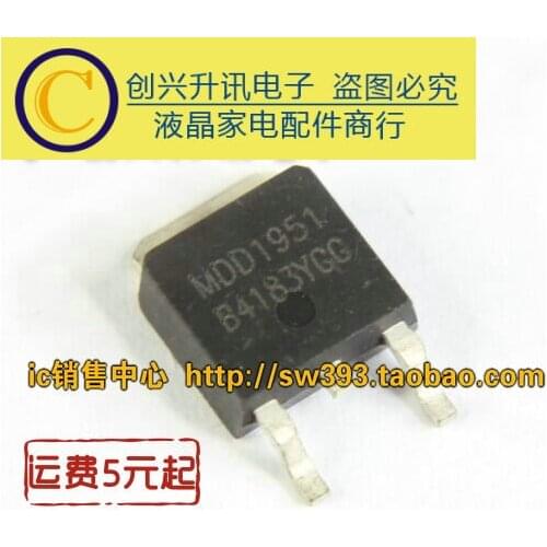Original 5pcs/ MDD1951 TO-252