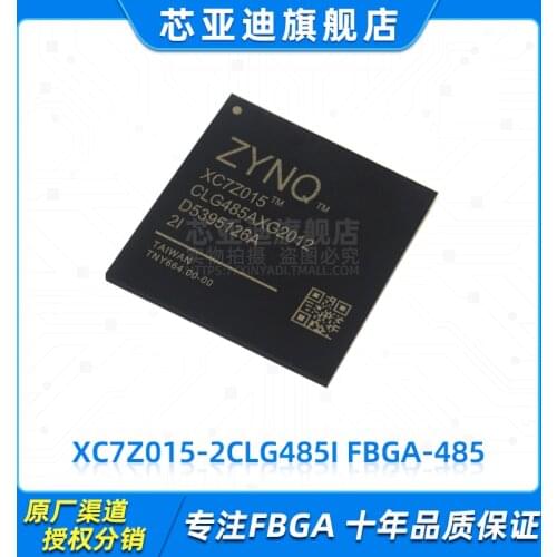 XC7Z015-2CLG485I FBGA-485 -FPGA