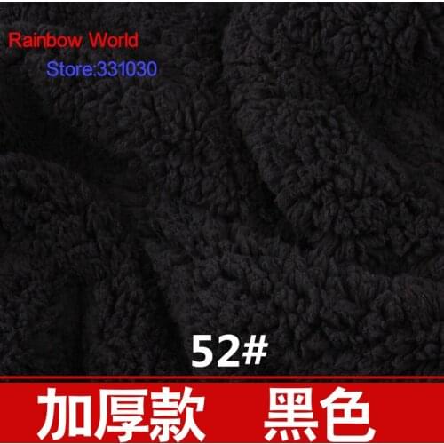 52# black 1 meter thick Berber Fleece Fabric camoFleece Shu Velveteen for DIY toys sleepcoat pajamas nighty bedgown material