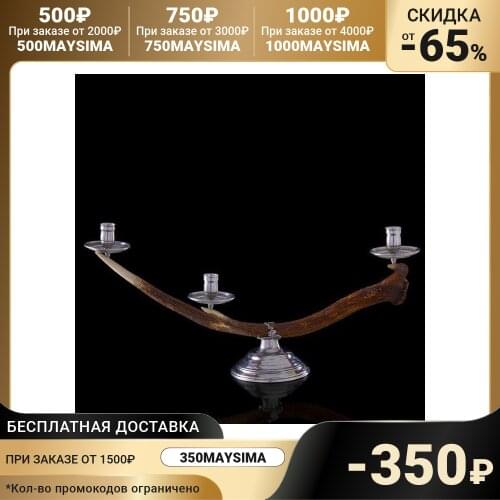 Dedalo Interior Decor Items