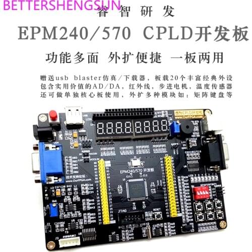 Altera EPM240/570 CPLD Development Board AD/DA/Stepping/Infrared/Warm Transmission EPM570/EPM240