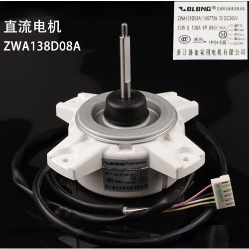 Suitable for Hisense Kelon inverter air conditioner ZWA138D08A cooling fan leaf motor 1457759.D DC motor 30W