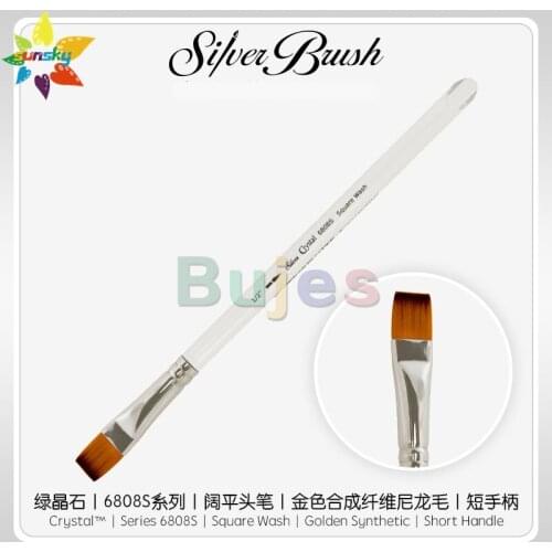 Original America Silver Brush Crystal™ 6808S Golden Synthetic| Short Handle Square Wash Acrylic oil painting watercolor brush