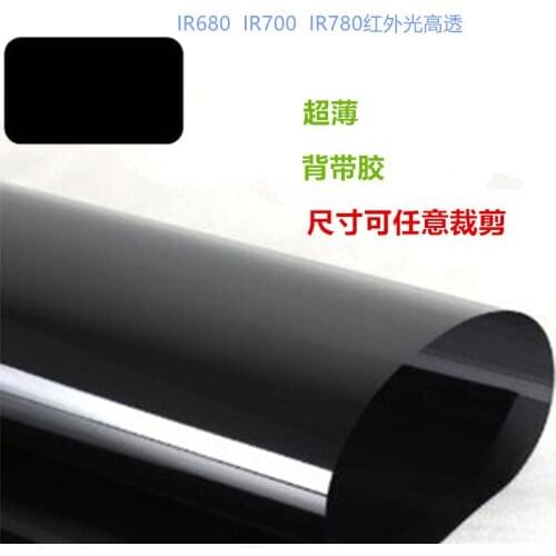 Ultrathin optical plastic film filter film Infrared cutoff filter prevents visible infrared light from hyperpenetration