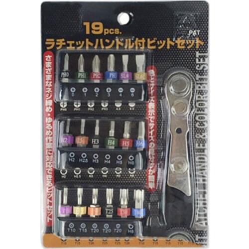 19pcs Universal Micro Ratchet Wrench Screwdriver Bit Set with Reversible Drive handle Phillips,Slotted Torx 1/4" Drive Multi Bit