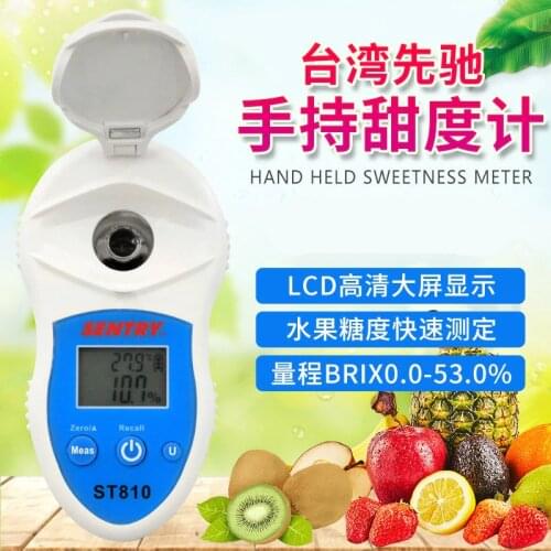 ST-810 Brix Meter Refractometer Fruit Sugar Tester High-precision Sugar Sweetness Detector