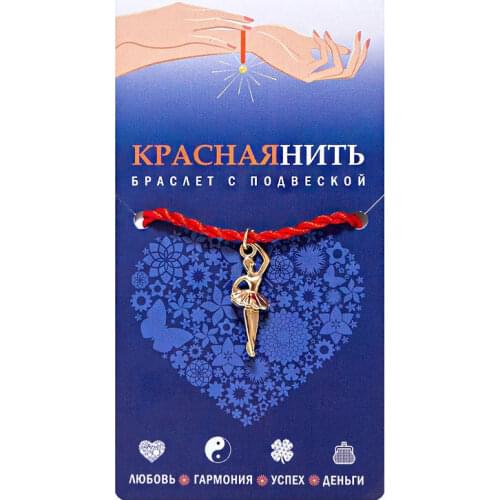 ОптимаБизнес Wrist Bracelets