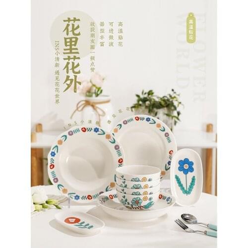Tableware Shape Nice-Looking Plate Bowl Dish Household Soup Plate Deep Plates Ceramic round Vegetable Plate Combination