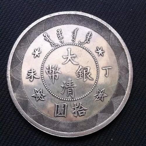 Chinese Qing Dynasty Silver Dollar Coin 8.8cm Souvenir Home Decoration Gifts 2