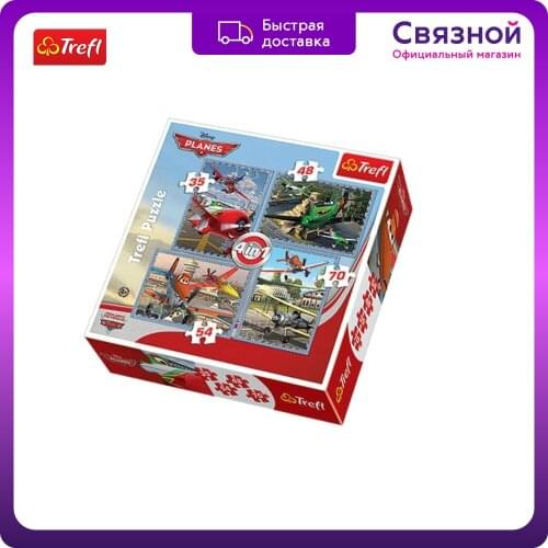 Trefi Puzzles & Puzzles