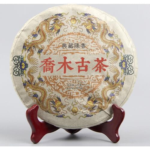 Collecton Shen Puer Chinese Tea 357g Made by 2014 Materials Arbor Old Tree Ancient Tree Puer Chinese Tea Raw Puer Chinese Tea