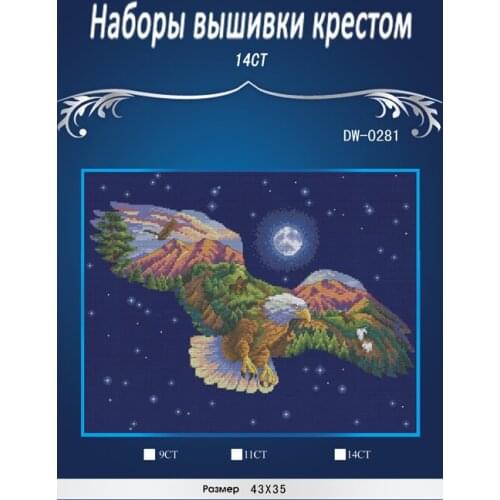 Flying eagle Needlework DIY Cross Stitch Set Embroidery Kit Poppy Flowers Pattern Counted Cross-Stitching Wall Home Decro