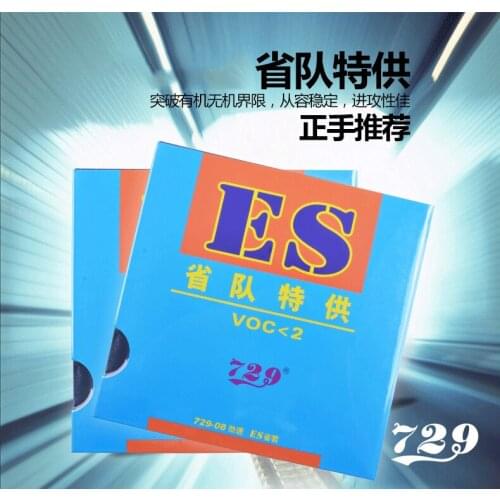 Original 729-08 ES PROVINCE TEAM Table Tennis Cover / Table Tennis Rubber/ Ping Pong Rubber Send XVT protection film