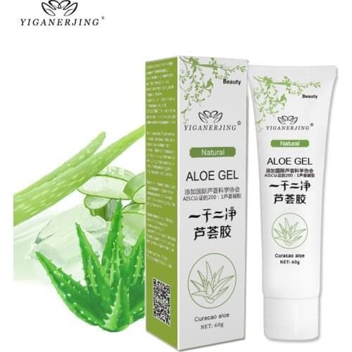 YIGANERJING Aloe Vera Gel Skin Care Face Cream Hyaluronic Acid Anti Winkle Whitening Moisturizing Acne Treatment Cream Skin 60g