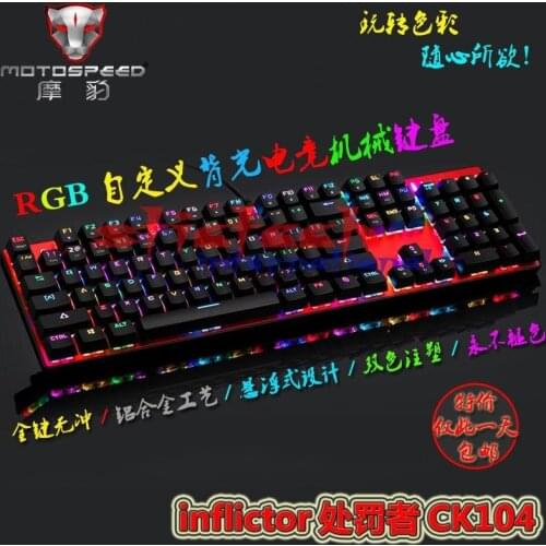 By dhl or ems 10pcs CK104 Wired Mechanical Keyboard 104 Keys Real RGB Blue Switch Gaming LED Backlit Anti-Ghosting for Computer