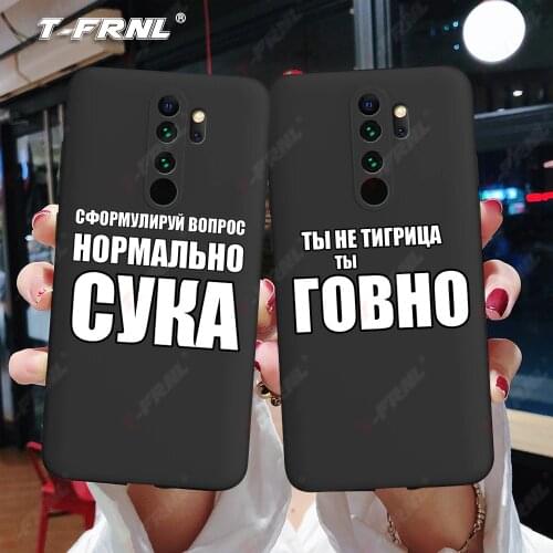 T-FRNL Phone Cases Xiaomi Redmi 7