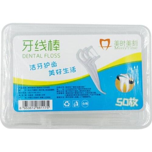 50pcs In Box Case Oral Clean Floss Flosser Picks Teeth Toothpicks Sticks Clean The Mouth