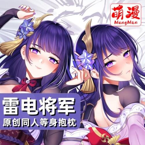 Anime Genshin Impact Raiden Shogun Baal Cosplay Dakimakura 2WAY Hugging Body Pillow Case Japanese Otaku Pillow Cushion Cover