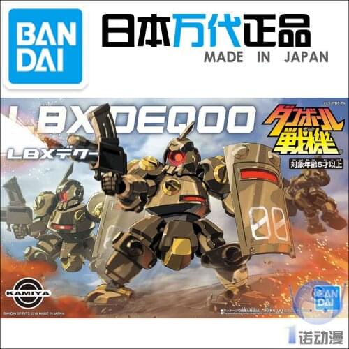 Bandai assembled carton fighter WARS LBX-002 Deqoo Deku Liankong Diku PVC character model children doll toy