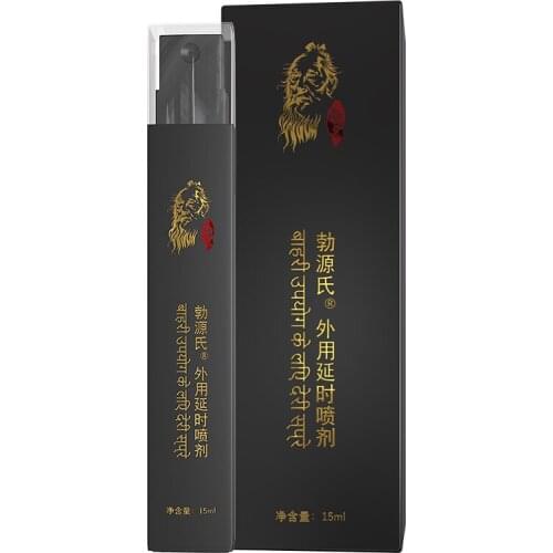 Male Sex Delay Spray, Men Delay Cream 60 Minutes Long, Prevent Premature Ejaculation, Penis Enlargement Erection Spray 15ml