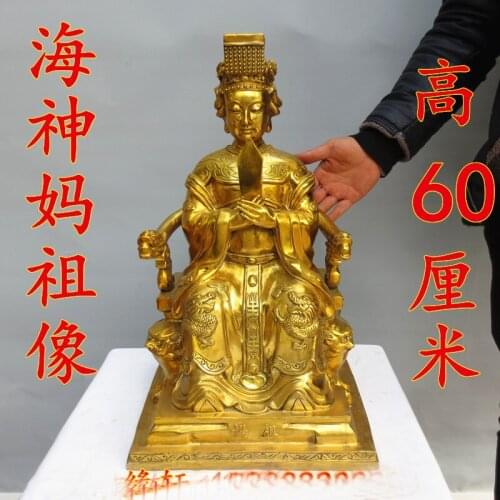 60CM huge Temple HOME Family Safety Protection efficacious Talisman Mazu GUAN YIN GOD Goddess of the Sea Copper FENG SHUI statue