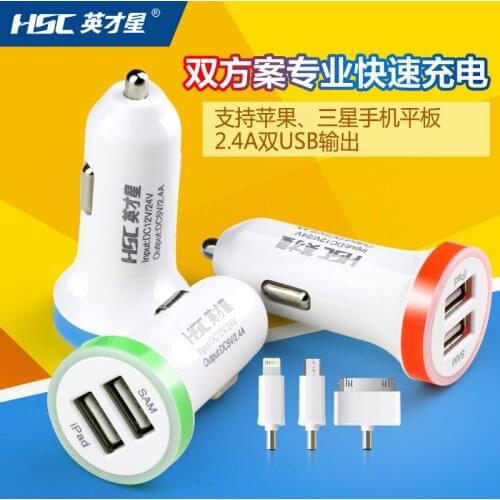 Star of Excellence 2.1 A Double USB Car Charger Android Pingguo Universal Charger Car YC-162