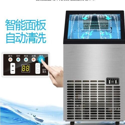 Commercial Ice Maker For Milk Tea Restaurant Ice Make Machine Domestic Square Ice Make Equipment