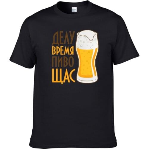 Work later beer now Funny Printed T Shirt Summer New Cotton Short Sleeve O-Neck Mens Clothing Brand Tee