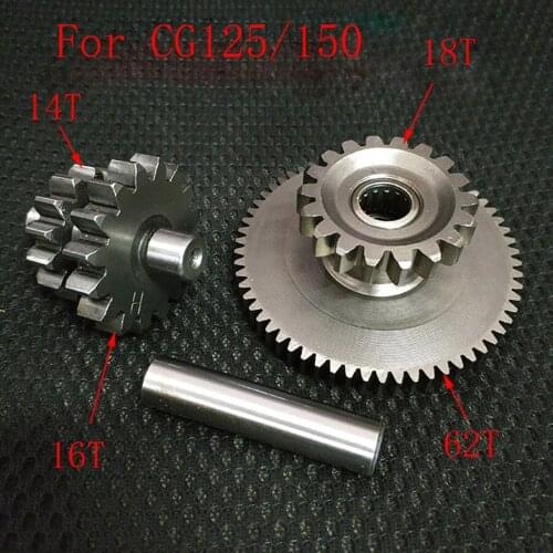 E539 Motorcycle Tooth Pearl River Driven Bridge Kick Start Gears For CG125 CG150 Ejector Gear Start Bridge Gear Set