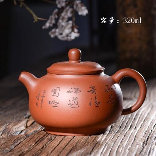 320ml Authentic Zisha teapot special wholesale Yixing original famous pure handmade Baozhu tea pot Kung Fu tea kettle tea gift