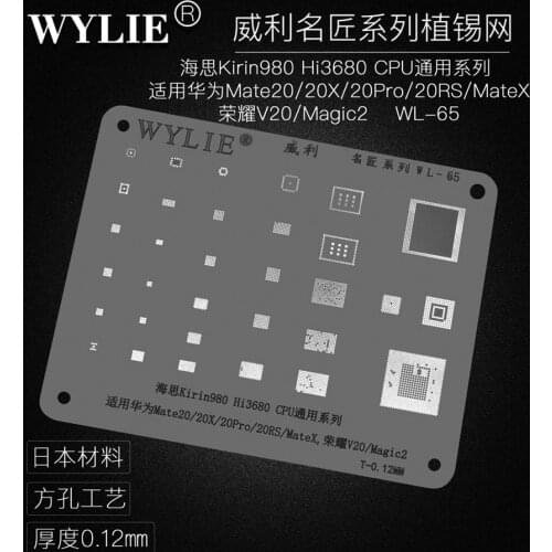 BGA Reball For Huawei Kirin 980 Hi3680 CPU Mate 20/20x/20 pro/20 RS/Mate X Honour V20/Magic 2 BGA Stencil Reballing Template