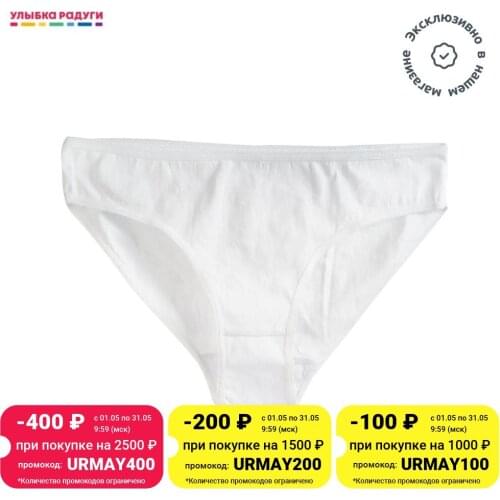 ВЫГОДА Women Underwear