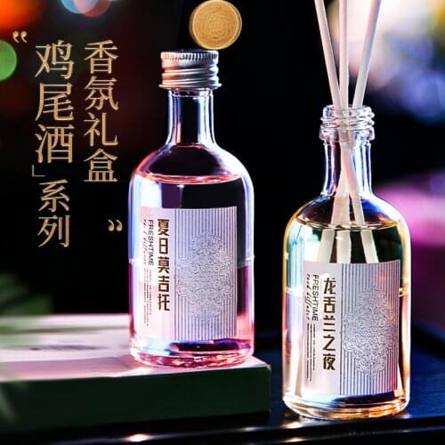 50mlx3pcs Cocktail Series Reed Diffuser Gift Set Tequila Night, Long Island Iced Tea, Summer Mojito for Valentines Day Gift