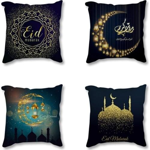 Muslim Eid Mubarak Celebration Decorative Cushion For Sofa Car Home Decor Throw Pillow 45x45 Sacred Mosque Cotton Linen Cushion