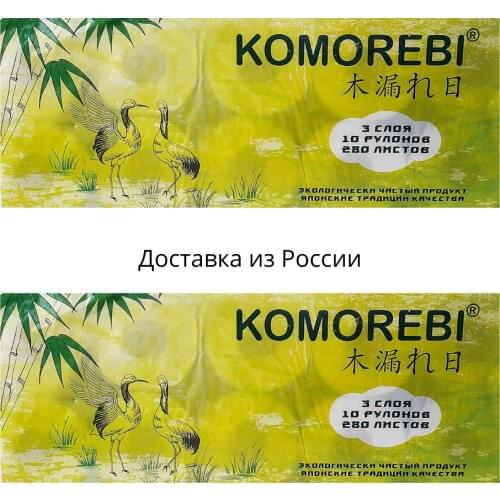 KOMOREBI Beauty Accessories
