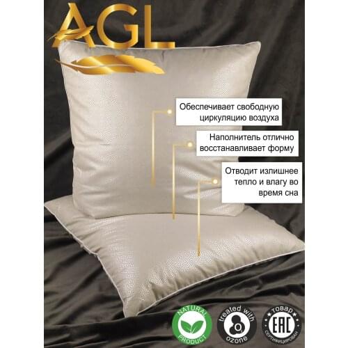 AGL Pillows For Pregnant Women