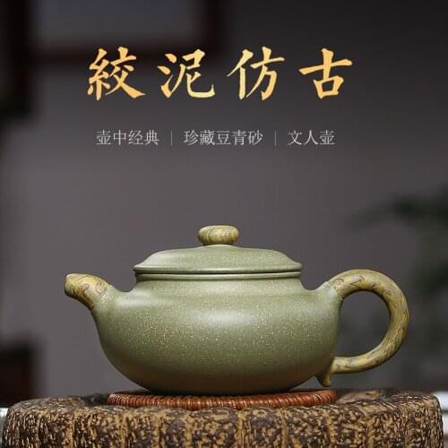 Purple clay teapot original bean green mud purple clay teapot authentic medium Kung Fu Teapot Tea Making Set Li Haiyan