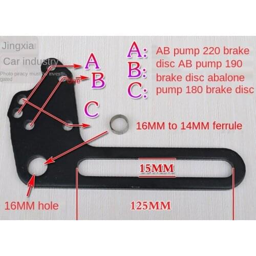 STARPAD For After electric car disc brake pump chain plate chain plate pump 110 drum brake disc change fixed link plates